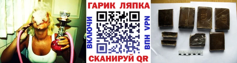 Купить закладку ГАШИШ  Марихуана  APVP  Мефедрон  КОКАИН  Суровикино