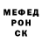 КЕТАМИН VHQ MonkDead