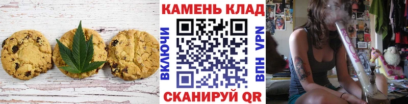 Купить где  Суровикино  Canna-Cookies марихуана 