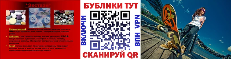 ЭКСТАЗИ Дубай Купить где Суровикино