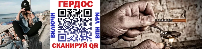 Купить где  Суровикино  Героин афганец 