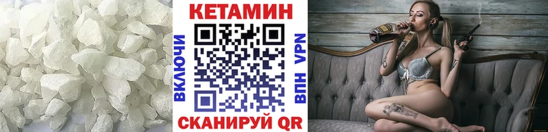 Купить закладки  Суровикино  КЕТАМИН VHQ 