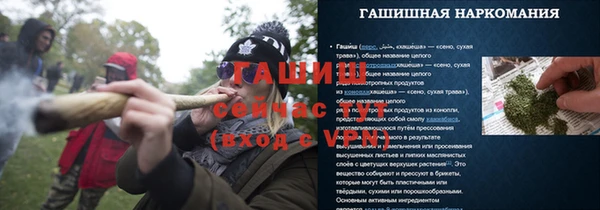 синтетический гашиш Иннополис
