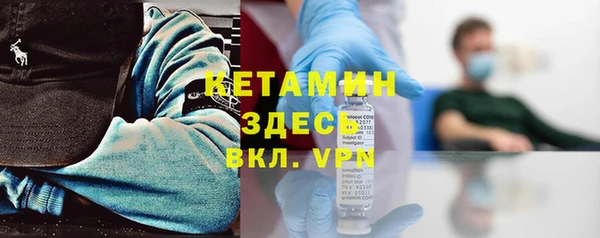 синтетический гашиш Иннополис
