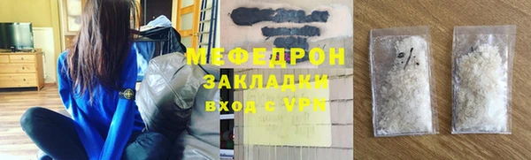 крисы Инта