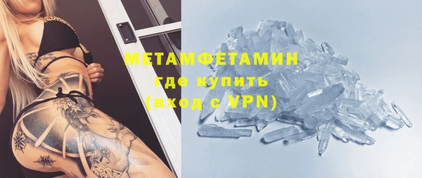 ПСИЛОЦИБИНОВЫЕ ГРИБЫ Инсар