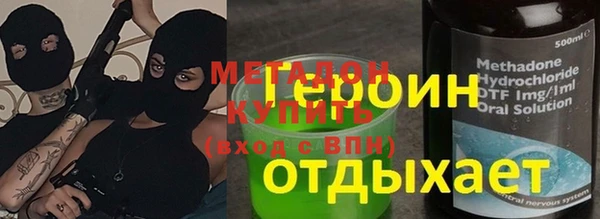 синтетический гашиш Иннополис
