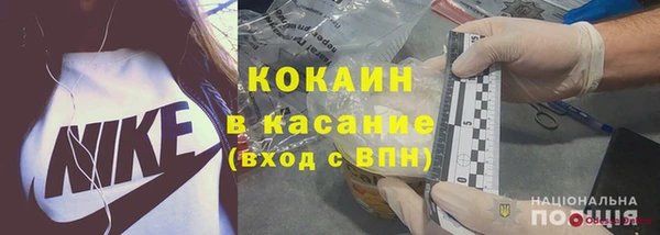 синтетический гашиш Иннополис