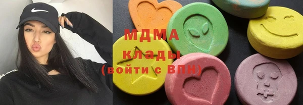 ПСИЛОЦИБИНОВЫЕ ГРИБЫ Инсар