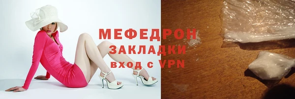 крисы Инта