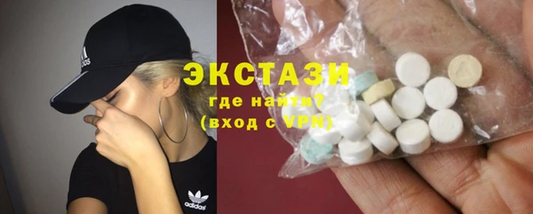 ПСИЛОЦИБИНОВЫЕ ГРИБЫ Инсар