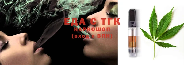 синтетический гашиш Иннополис