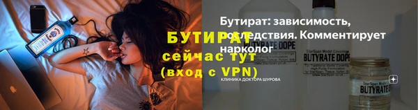 крисы Инта