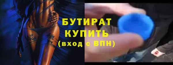 синтетический гашиш Иннополис