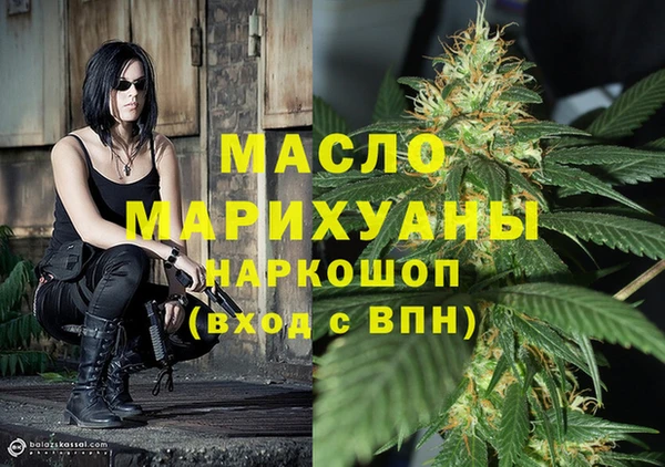 синтетический гашиш Иннополис