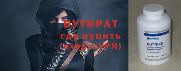 синтетический гашиш Иннополис