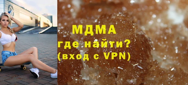 ПСИЛОЦИБИНОВЫЕ ГРИБЫ Инсар