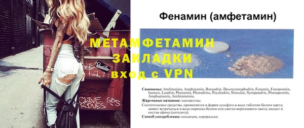 синтетический гашиш Иннополис