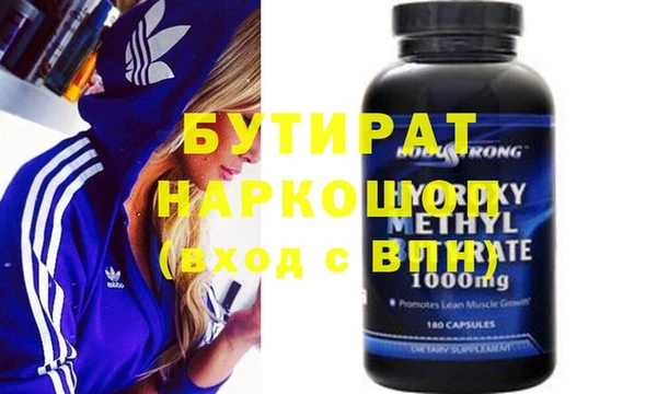 ПСИЛОЦИБИНОВЫЕ ГРИБЫ Инсар