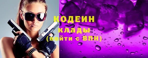 синтетический гашиш Иннополис