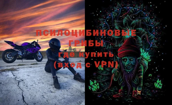 синтетический гашиш Иннополис