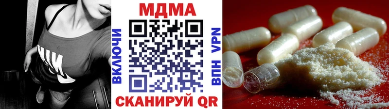 Купить  Суровикино  MDMA Molly 
