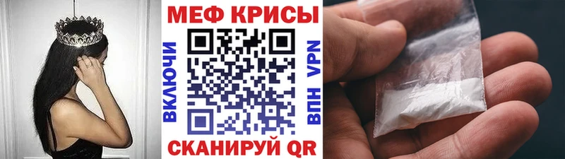 Меф мяу мяу  Купить закладки  Суровикино 