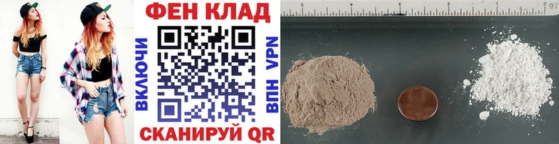 Метамфетамин Methamphetamine  Купить  Суровикино 