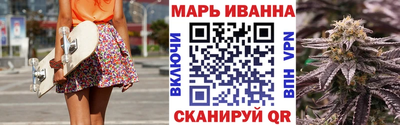 Каннабис White Widow  Купить  Суровикино 